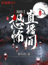 43v点cc剧情介绍