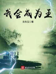 亵渎 烟雨江南剧情介绍