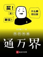 绝爱婚路剧情介绍