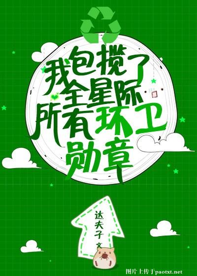 民工干校花系列小说剧情介绍