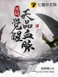 乘风破浪第三季剧情介绍