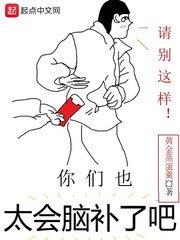 男人本色电影剧情介绍