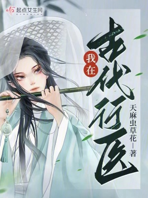 无毛美女剧情介绍