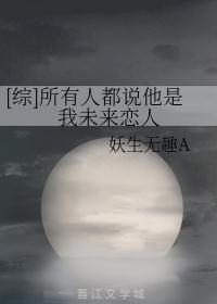 私密按摩师免费完整剧情介绍