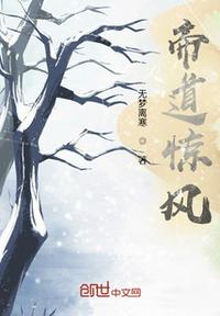 12.13是什么纪念日剧情介绍