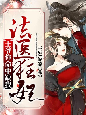 全职法师第7季全集免费观看剧情介绍