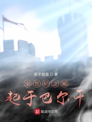 无欲女皇剧情介绍