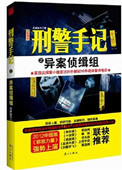 各种网红爆料吃瓜网站黑料剧情介绍