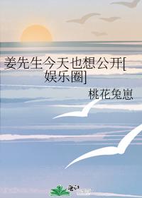 韩国演艺圈事件全视频剧情介绍