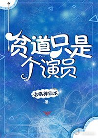 海岸线文学师生短篇版剧情介绍