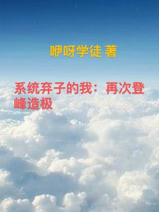 小小追求综艺免费观看剧情介绍