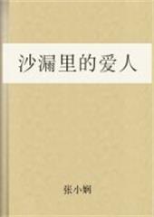 我的风流岳每2中文字剧情介绍