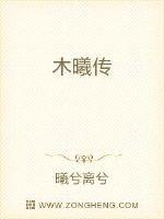 妈妈的朋友4在完整1有限中字剧情介绍