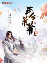 人族无敌3.0剧情介绍