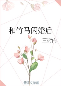 墨燃把楚晚宁C哭AO3剧情介绍