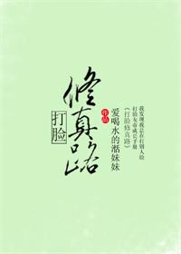 狠狠干性剧情介绍