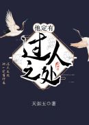 螺杆机剧情介绍