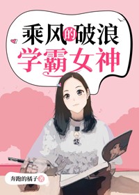 女生正能量网站地址链接剧情介绍