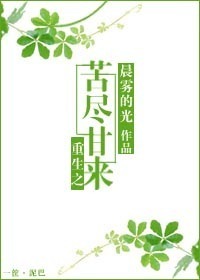 长生秘闻剧情介绍