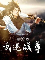 重生红楼之贾琏翻身路(绝世神狐)剧情介绍