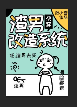 笑咖图鉴第二季剧情介绍