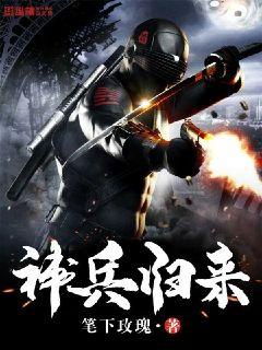 武当虹少年2剧情介绍