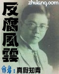 青铜长歌剧情介绍