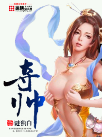 全能艺术家：从女团选秀开始剧情介绍