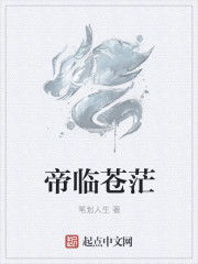 代师授徒,师弟师妹全成大帝剧情介绍