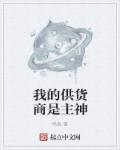 王菲：幻乐一场剧情介绍