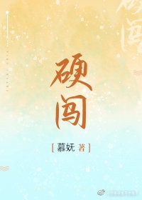 能量战士剧情介绍