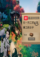 自完美世界开始剧情介绍