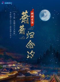 天地创造设计部剧情介绍