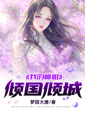 上帝粒子之别动我女人(爱勇伏神)剧情介绍