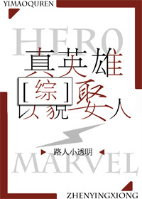 动态漫画·古武高手在都市剧情介绍