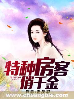 豪门女婿程然白槿兮(吃过头)剧情介绍