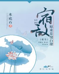 天价蜜宠：甜妻莫贪心剧情介绍