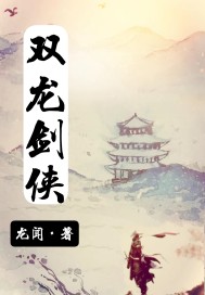 东宫绝宠：太子妃至上(侧耳听风)剧情介绍