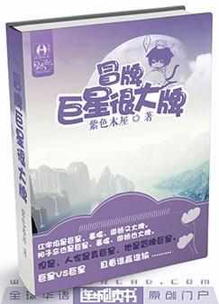 黄泉十三灵剧情介绍