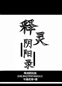 3年B班金八老师第一季剧情介绍