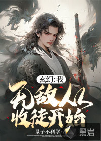 女囚代号14146［无限剧情介绍