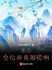 西游：这个地府过于凶猛(辰时岁月)剧情介绍