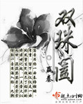 全能逆袭(李呆)剧情介绍