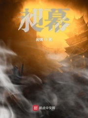 准3级法师剧情介绍