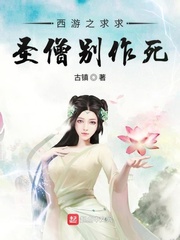 透视大师剧情介绍