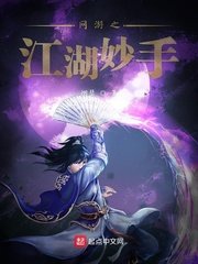 轮回录：六世情歌(白长烟)剧情介绍