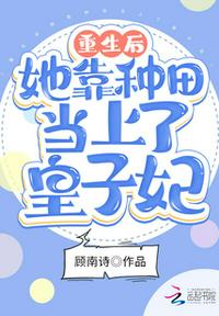 总裁大叔非要娶我苏允诺君少卿剧情介绍