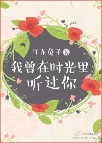 财迷农女忙赚钱(风吹梧桐)剧情介绍