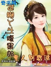 重生开局选无敌(山石木)剧情介绍