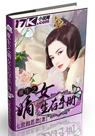 神奇女侠(普通话版)剧情介绍